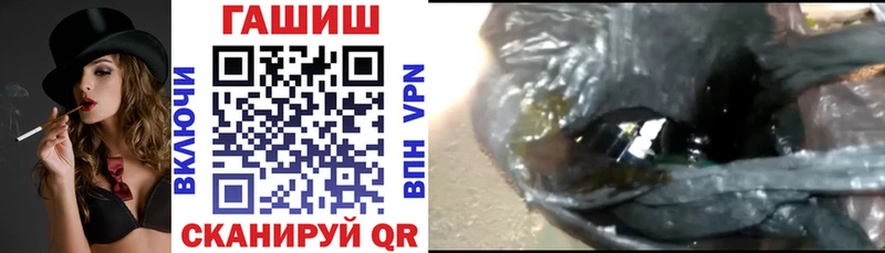 Как найти наркотики Удачный Галлюциногенные грибы  Кокаин  ГАШИШ  Экстази  Бошки Шишки  МЕФ 