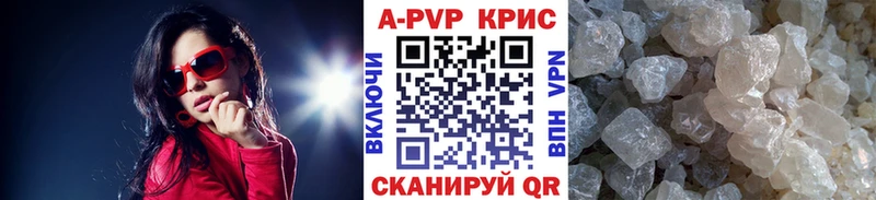 купить закладку  Удачный  omg вход  А ПВП кристаллы 