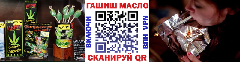 закладка  Удачный  Cannafood конопля 
