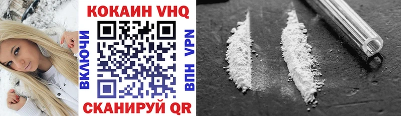 наркошоп  Удачный  Cocaine 99% 