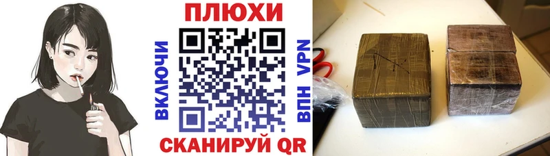 ГАШ индика сатива Удачный