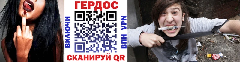 ГЕРОИН афганец  MEGA вход  Удачный 