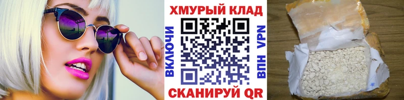 ГЕРОИН Афган Удачный