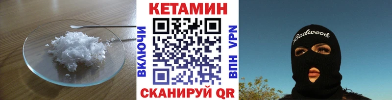 Кетамин ketamine  Удачный 