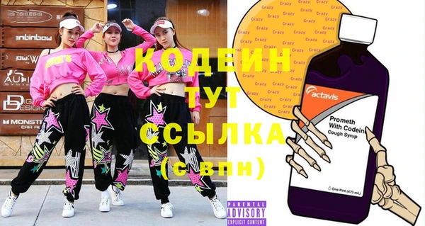 экстази Алзамай
