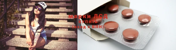 MDMA Нязепетровск