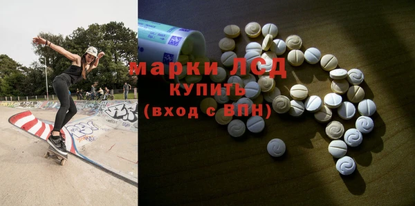 экстази Алзамай