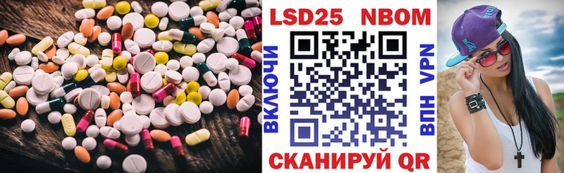 Лсд 25 экстази ecstasy  Удачный 