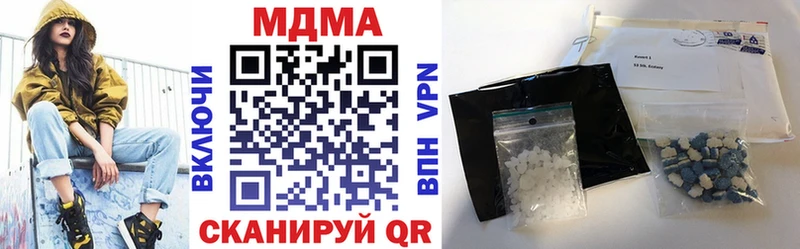 МДМА crystal  блэк спрут   Удачный 