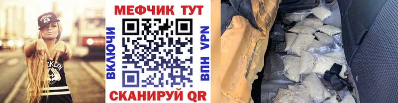 блэк спрут зеркало  Удачный  Мефедрон 4 MMC 