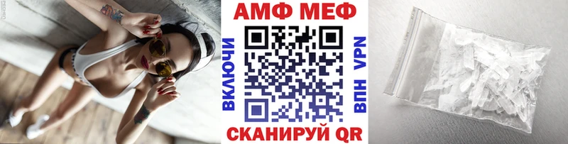 Метамфетамин мет  дарнет шоп  Удачный 