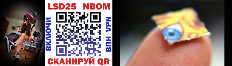 Марки N-bome 1,5мг  это формула  Удачный 