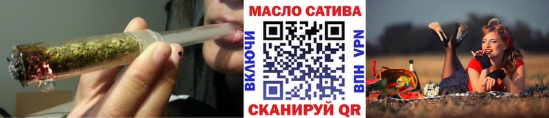 ТГК гашишное масло  blacksprut онион  Удачный 